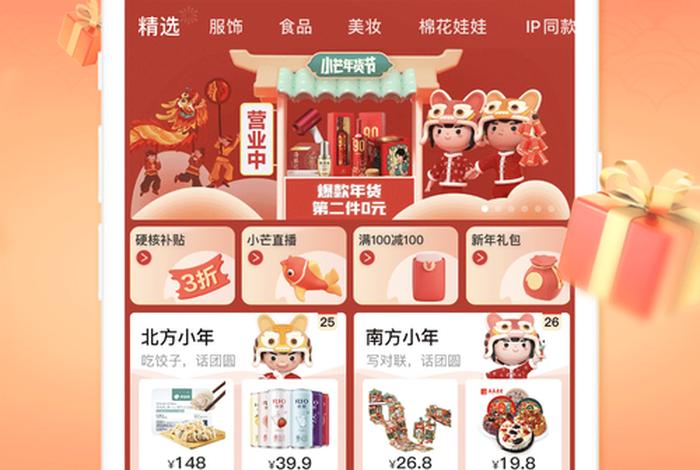 小芒电商商家入驻,小芒电商商家入驻费用 小芒电商商家入驻,小芒电商商家入驻费用