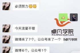 微电商何公子（微电商何公子哪里人）