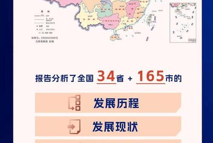 跨境电商初级人才认证a卷2025(2021年跨境电商初级人才认证a卷) 跨境电商初级人才认证a卷2025(2021年跨境电商初级人才认证a卷)