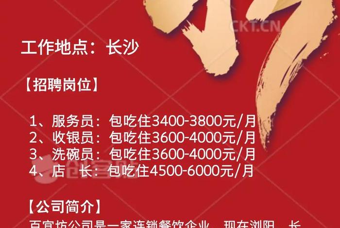 深圳龙华电商之家（深圳龙华电商之家招聘）