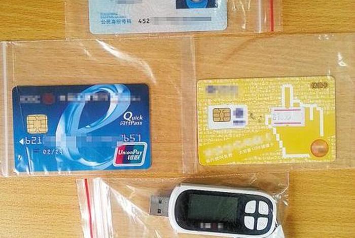 跨境电商真实可靠吗要身份证(跨境电商真实可靠吗要身份证吗) 跨境电商真实可靠吗要身份证(跨境电商真实可靠吗要身份证吗)