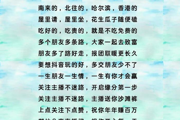 抖音电商直播捧哏话术,抖音电商直播捧哏话术是真的吗 抖音电商直播捧哏话术,抖音电商直播捧哏话术是真的吗