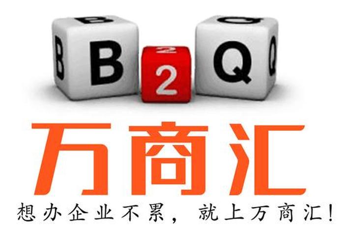 万商电力设备有限公司官网,万商网络科技有限公司 万商电力设备有限公司官网,万商网络科技有限公司