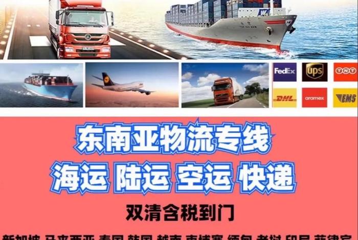 东南亚 电商网址,东南亚 电商网址是什么 东南亚 电商网址,东南亚 电商网址是什么