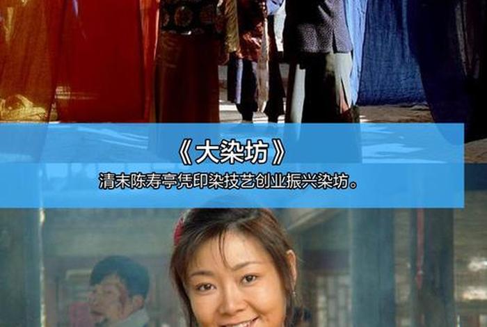 晋商电视剧大全(十大晋商电视剧排行榜) 晋商电视剧大全(十大晋商电视剧排行榜)