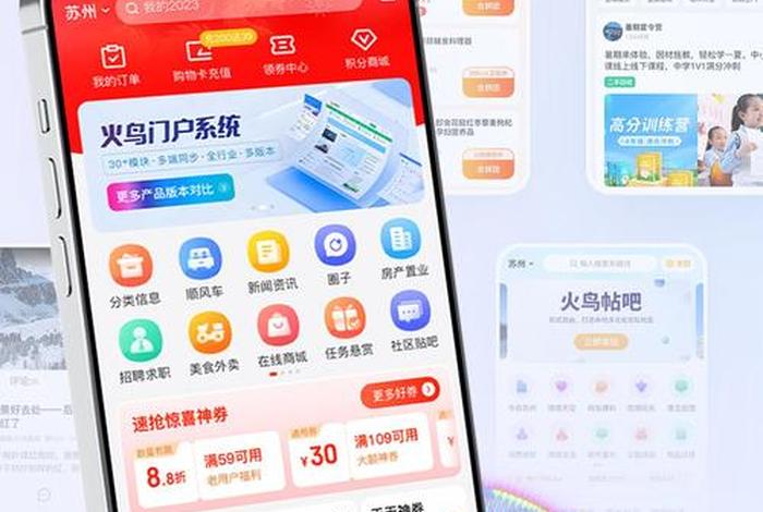 电商支付平台门户（电商支付平台门户怎么开通）