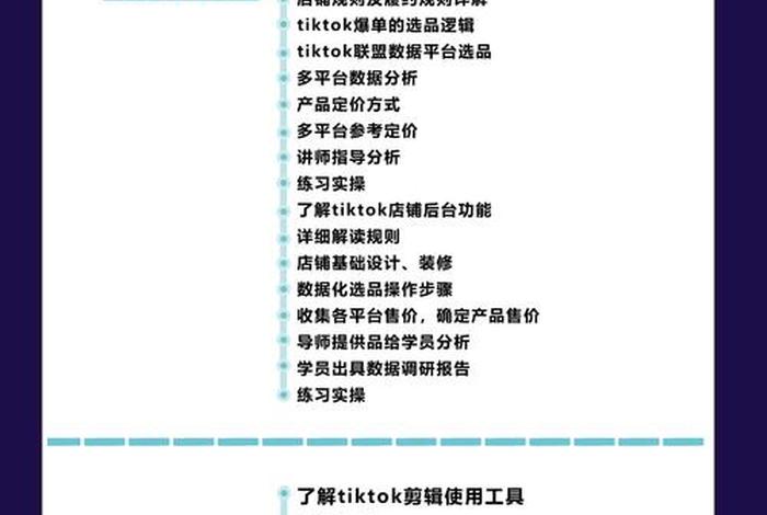 电商操盘手，电商操盘手是什么意思