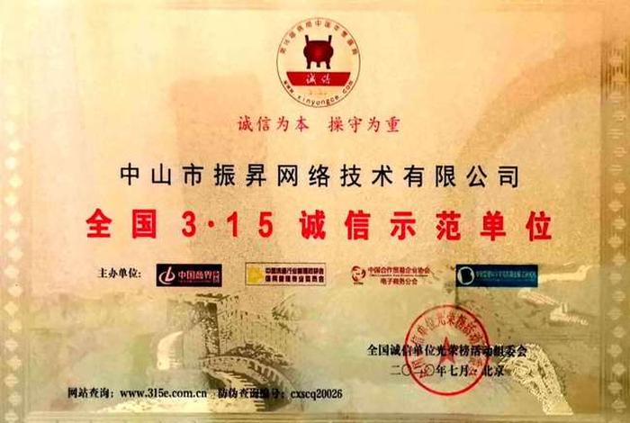 中山电商代运营；中山电商代运营公司