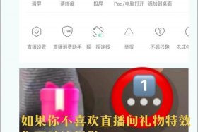 抖音直播会员怎么关闭解除（抖音直播会员怎么关闭解除绑定）