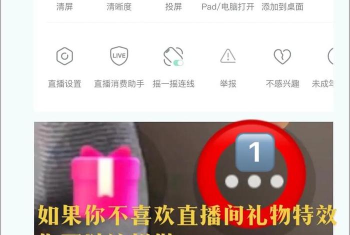 抖音直播会员怎么关闭解除(抖音直播会员怎么关闭解除绑定) 抖音直播会员怎么关闭解除(抖音直播会员怎么关闭解除绑定)