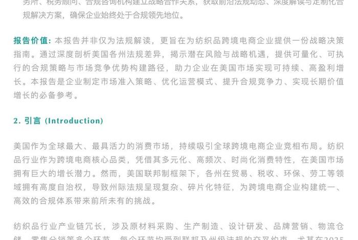 什么是跨境电商一站式服务,什么是跨境电商一站式服务平台 什么是跨境电商一站式服务,什么是跨境电商一站式服务平台