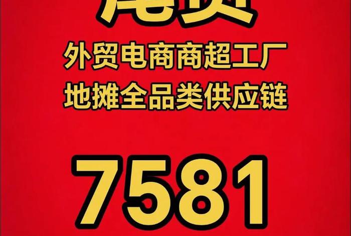 电商下架了吗、电商下架了吗现在 电商下架了吗、电商下架了吗现在