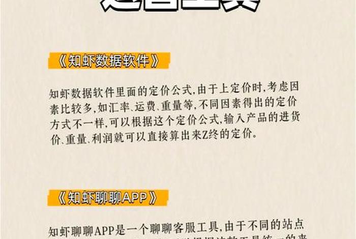 电商视频下载插件哪个好用、电商视频下载插件哪个好用点 电商视频下载插件哪个好用、电商视频下载插件哪个好用点