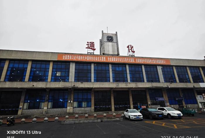 集安电视台,集安电视台官网 集安电视台,集安电视台官网