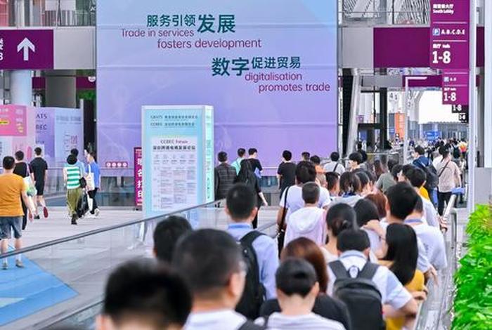 电商展会，深圳电商展会