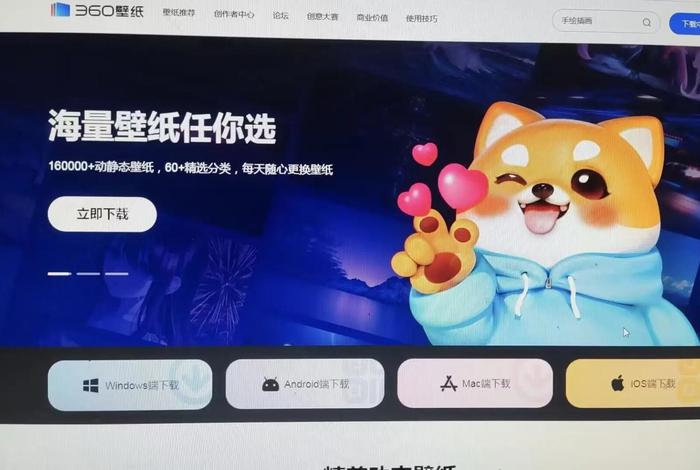 电商电脑桌面壁纸(电商电脑桌面壁纸怎么设置) 电商电脑桌面壁纸(电商电脑桌面壁纸怎么设置)