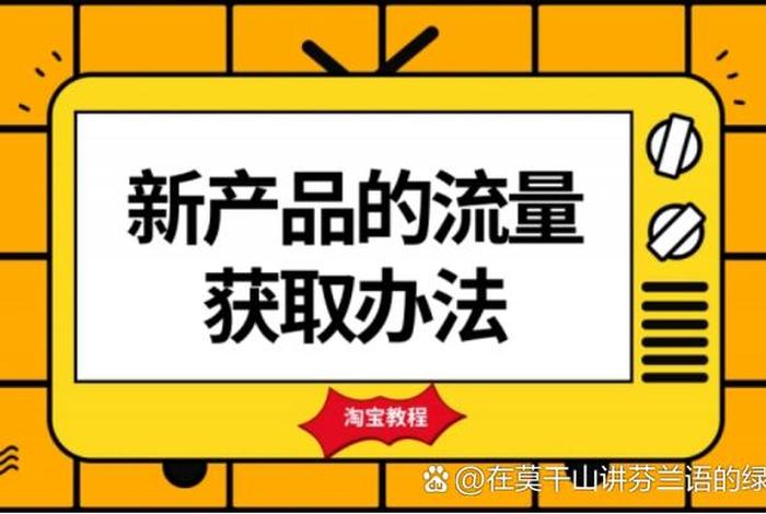 移动电商的发展完全依赖于智能手机的普及,对吗？，简述移动电商发展的主要技术及面临问题
