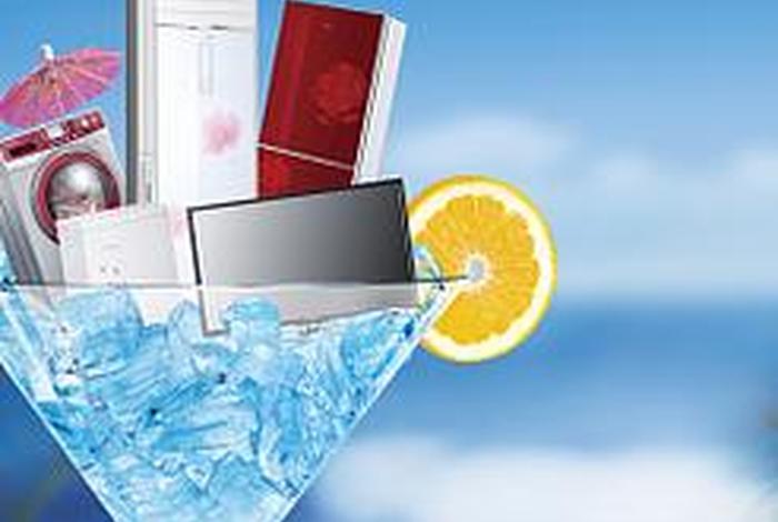 家电电商背景图、家电电商背景图片高清 家电电商背景图、家电电商背景图片高清