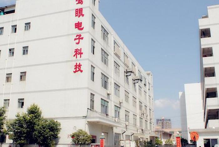 宝商电子深圳有限公司官网 - 宝商电子深圳有限公司官网招聘 宝商电子深圳有限公司官网 - 宝商电子深圳有限公司官网招聘