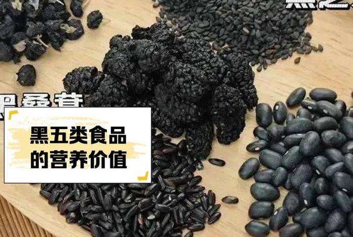 电商黑五类之外的暴利商品,电商黑五类产品指的是什么 电商黑五类之外的暴利商品,电商黑五类产品指的是什么