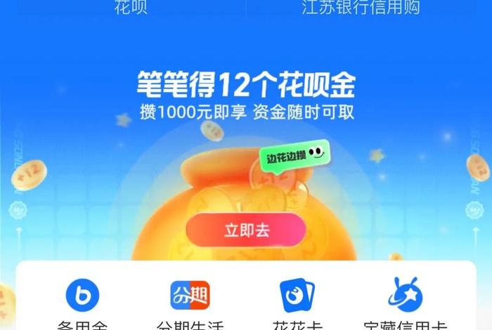 电商有哪些平台可以用 - 电商有哪些平台可以用花呗