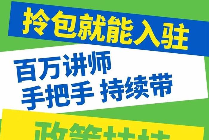 跨境电商产业园招商电话(跨境电商产业园招商电话是多少) 跨境电商产业园招商电话(跨境电商产业园招商电话是多少)