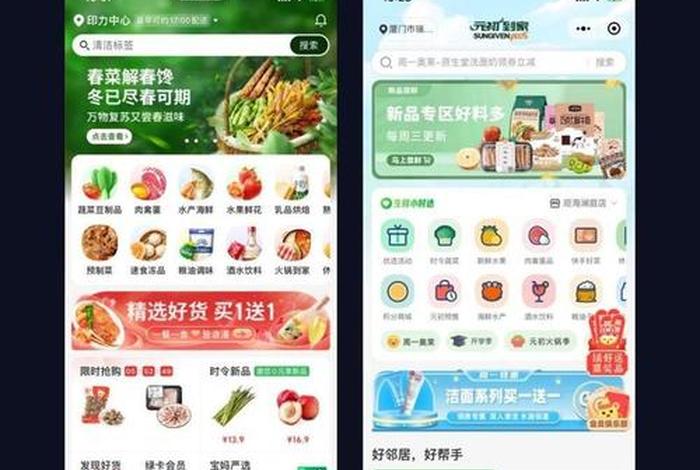 电商首页设计教程 电商首页设计教程怎么做 电商首页设计教程 电商首页设计教程怎么做