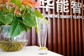 华能电商平台如何上架商品（华能电商平台如何上架商品呢）