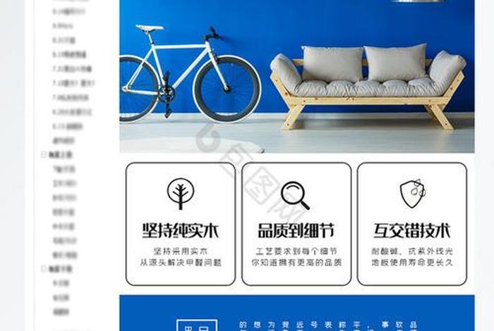 电商模板哪里找（电商模板哪个网站好）