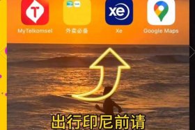 印尼电商平台tokopedia - 印尼电商平台tokopedia上调佣金