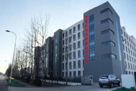 天津电商产业园在哪个位置 天津电商产业园在哪个位置啊