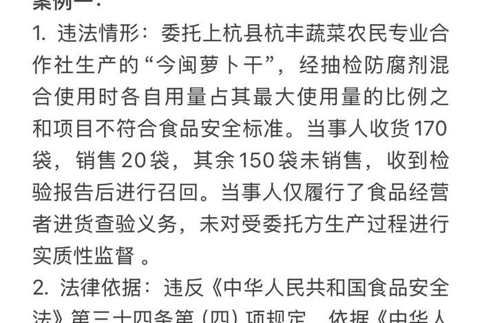 电商有什么处罚,电商商家有什么处罚 电商有什么处罚,电商商家有什么处罚