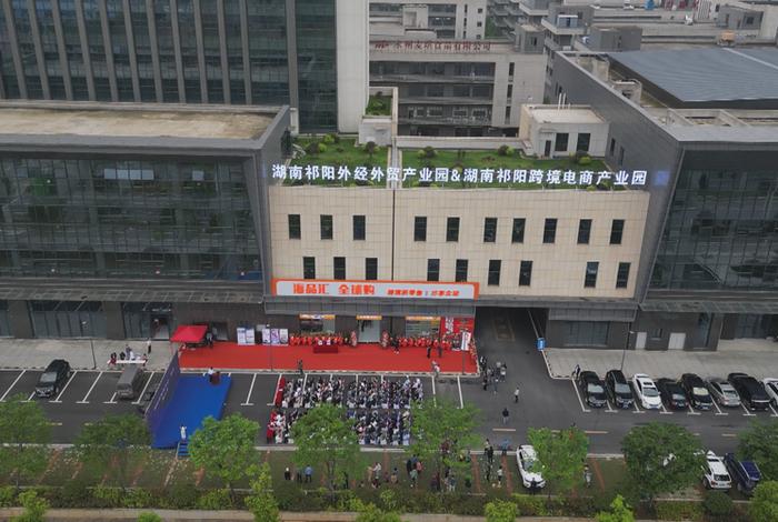 电商产业园图片 - 电商产业园图片高清 电商产业园图片 - 电商产业园图片高清