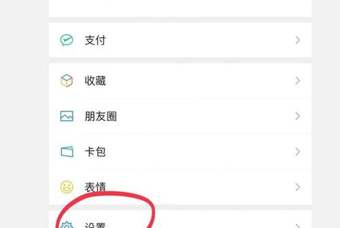 微电商怎么注册 - 微信怎么注册电商 微电商怎么注册 - 微信怎么注册电商