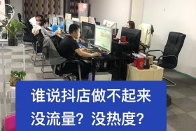现在的电商好做吗 - 现在的电商好做吗工资高吗