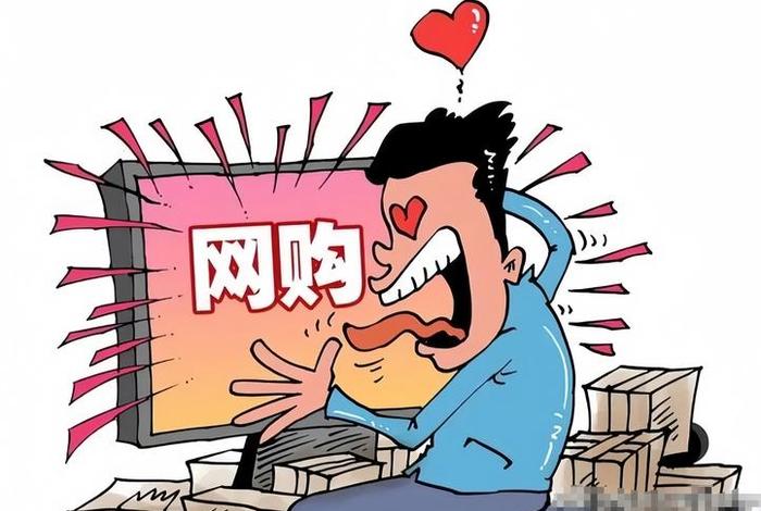 电商双十一很忙吗(电商双十一之前都很忙吗) 电商双十一很忙吗(电商双十一之前都很忙吗)