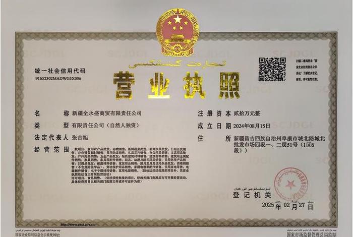 新疆典尚化工有限公司官网(新疆典尚化工有限公司官网招聘) 新疆典尚化工有限公司官网(新疆典尚化工有限公司官网招聘)