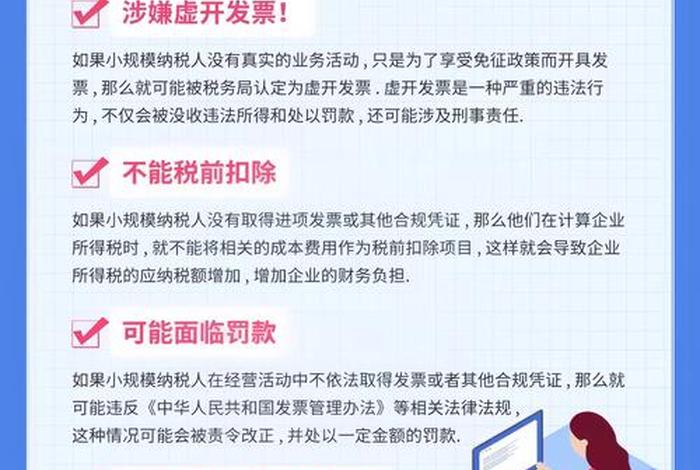 电商风险有哪些,电商风险有哪些类型 电商风险有哪些,电商风险有哪些类型