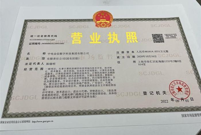 跨境电商营业执照公司,跨境电商营业执照公司类型怎么填 跨境电商营业执照公司,跨境电商营业执照公司类型怎么填