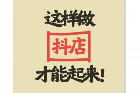 做电商怎么样才能爆单 - 做电商怎么样才能爆单呢