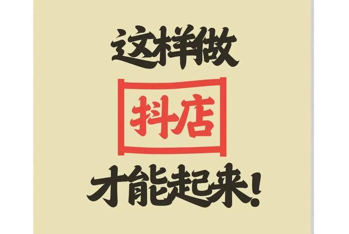 做电商怎么样才能爆单 - 做电商怎么样才能爆单呢 做电商怎么样才能爆单 - 做电商怎么样才能爆单呢