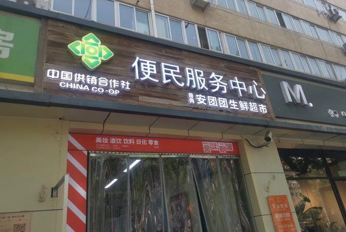 中国供销社购物平台;中国供销社购物平台有哪些 中国供销社购物平台;中国供销社购物平台有哪些