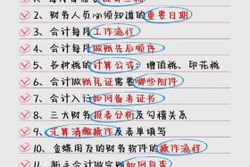 跨境电商怎么做账报税；跨境电商怎么做账报税流程