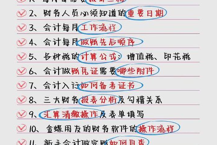 跨境电商怎么做账报税;跨境电商怎么做账报税流程 跨境电商怎么做账报税;跨境电商怎么做账报税流程