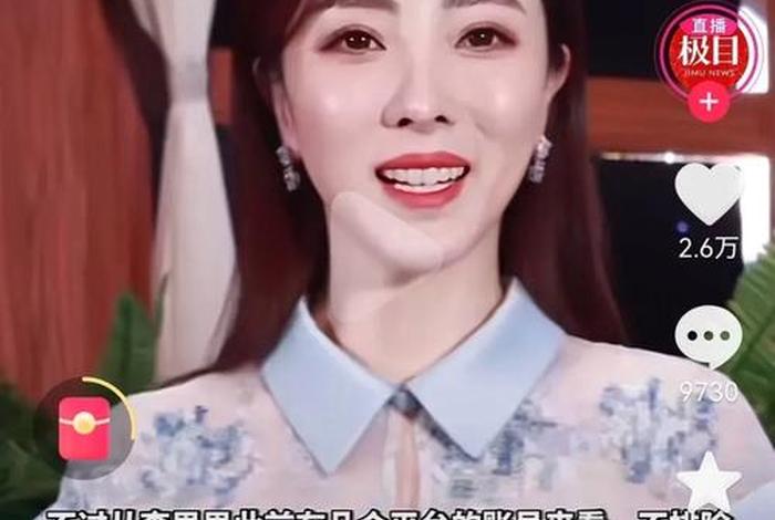 电商网红是什么角色、电商网红是什么角色类型