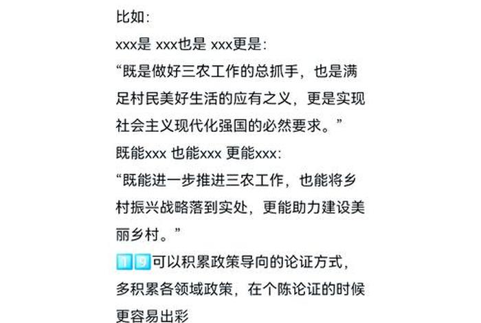 没有电商经验怎么说服面试官；没有电商经验怎么说服面试官呢