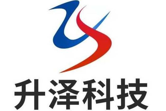 合肥电商公司有哪些(合肥电商公司有哪些公司) 合肥电商公司有哪些(合肥电商公司有哪些公司)