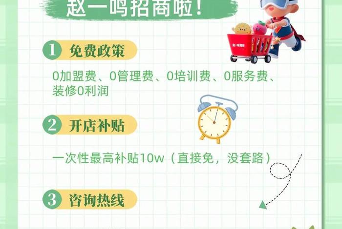 小红书电商招商,小红书招商电话 小红书电商招商,小红书招商电话