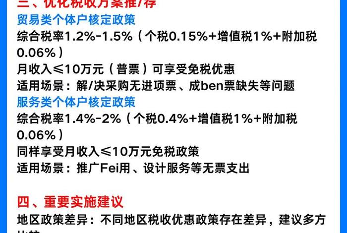 电商天塌了（电商到头了吗）