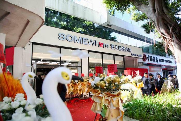 跨境电商加盟哪个店最好;跨境电商加盟哪个店最好做 跨境电商加盟哪个店最好;跨境电商加盟哪个店最好做